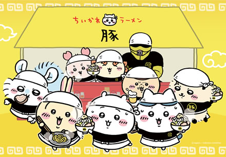 ちいかわマーケット 1周年 ちいかわ(ドキッドクッ) 緊張 刺々しい 
