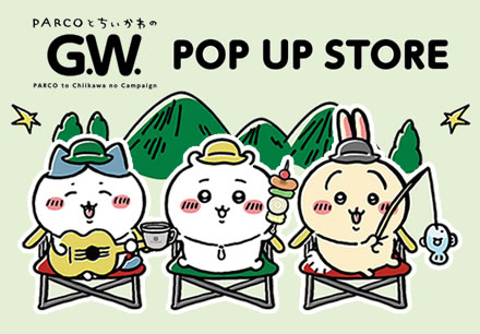 PARCOとちいかわのG.W. PARCO to Chiikawa no Campaign POP UP STORE
